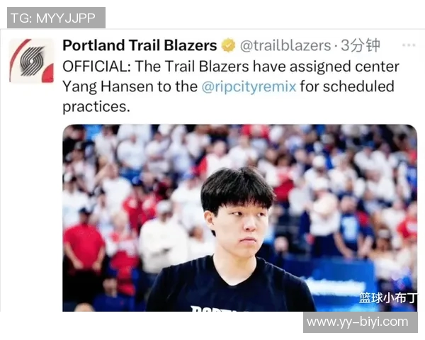 杨瀚森在发展联盟表现优异一队出场机会将随之而来